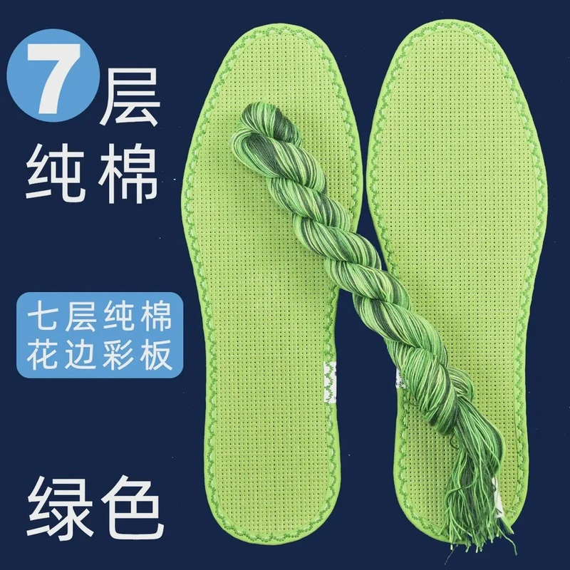 【彩色板+麻花线】七层纯棉布100%十字绣鞋垫白板自己绣新款