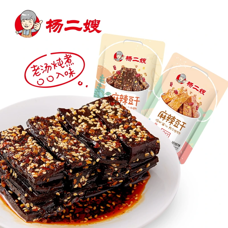 杨二嫂麻辣豆干豆腐香干休闲小吃湖南冷江特产零食小包装