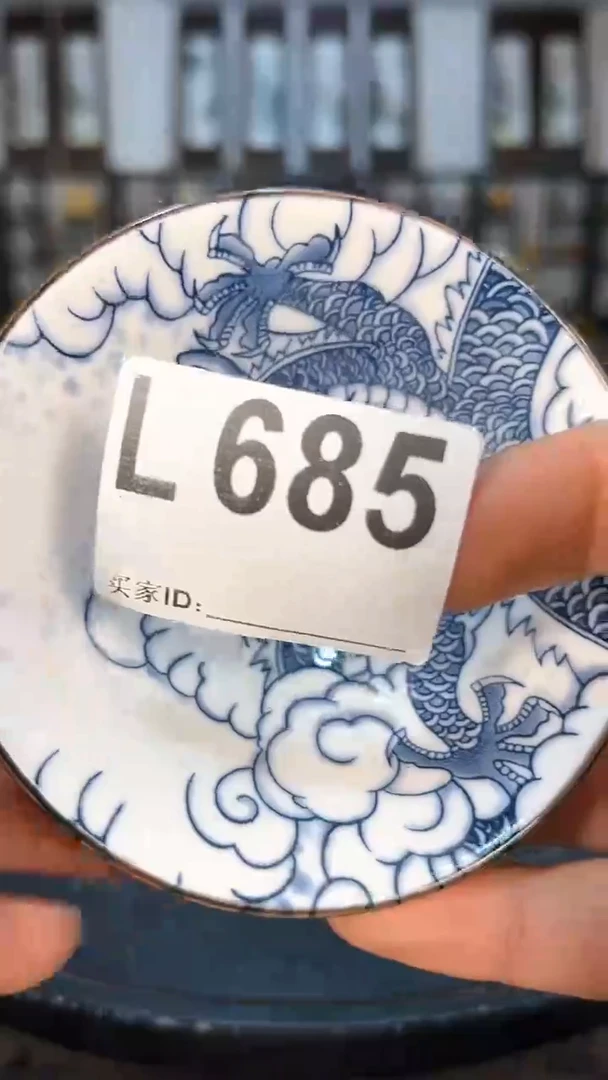 【闪购商品】瓷11111111