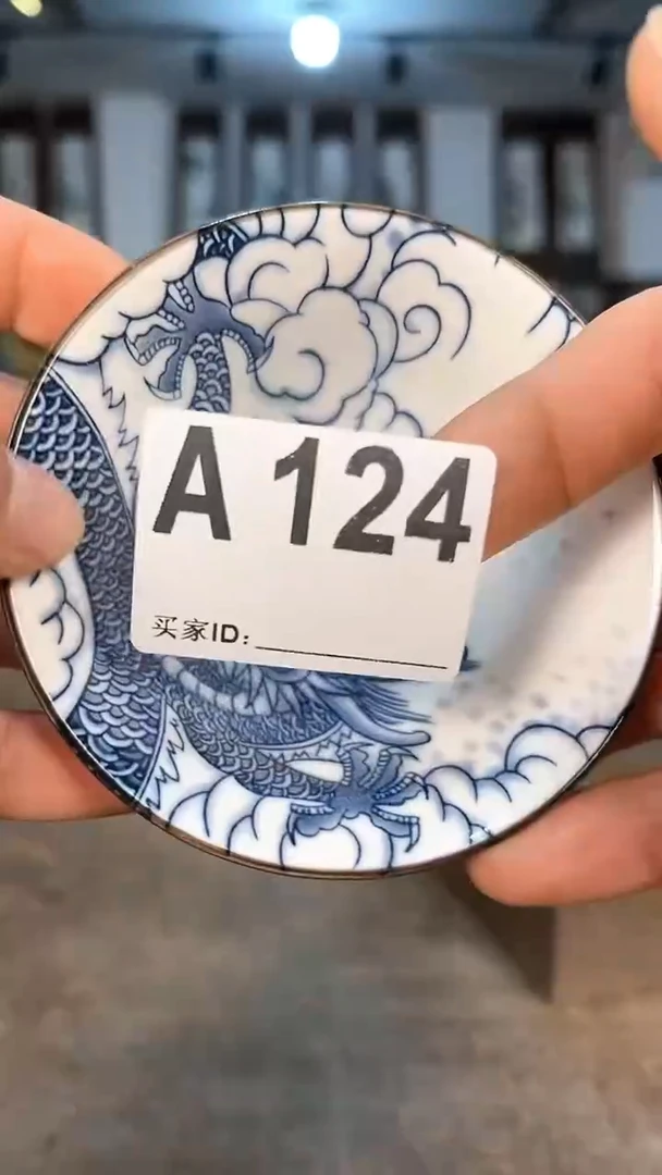 【闪购商品】瓷11111