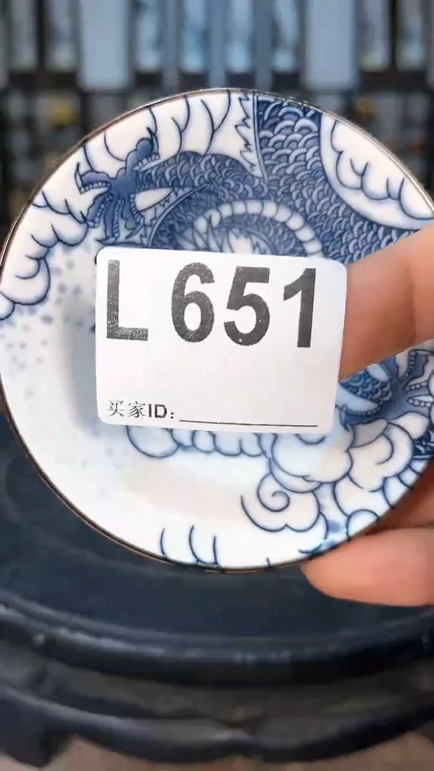 【闪购商品】瓷1111111111111