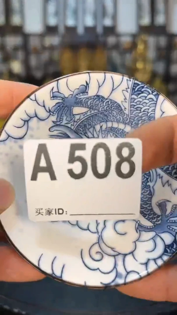 【闪购商品】瓷1111111111