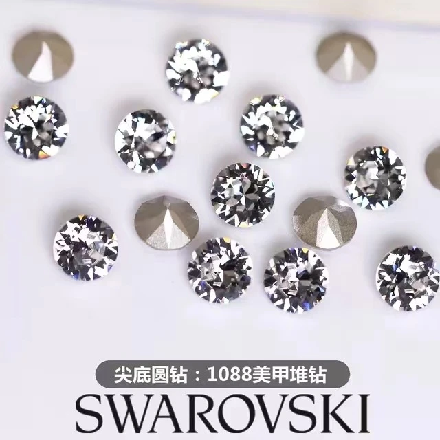 （1088施华洛SS39圆形尖底美甲钻）美甲 美甲饰品 网红美甲