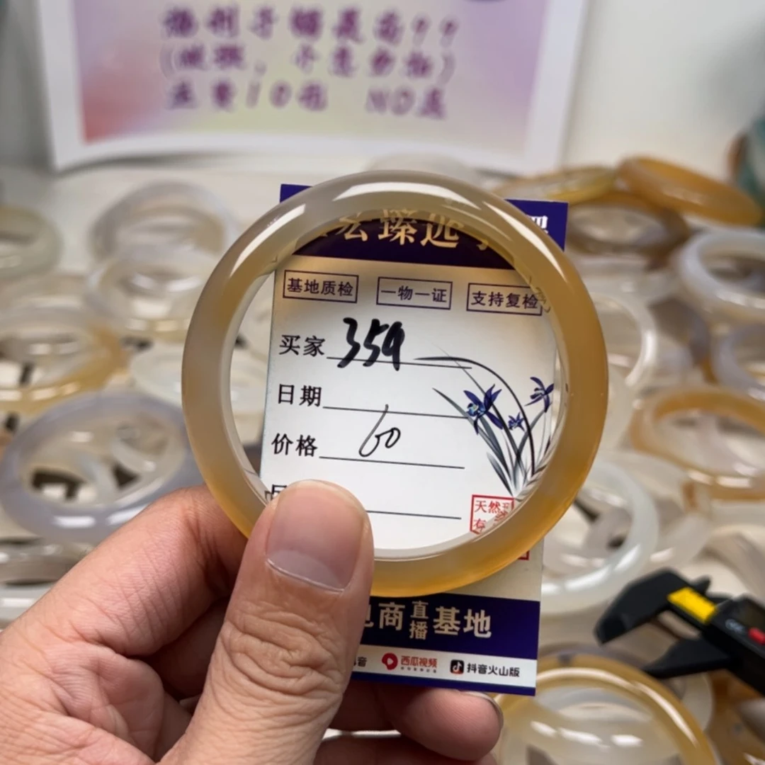 【闪购商品】玛瑙/玉髓手镯未镶嵌