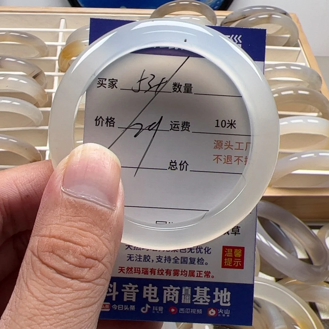 玛瑙/玉髓手镯未镶嵌铁**鹅