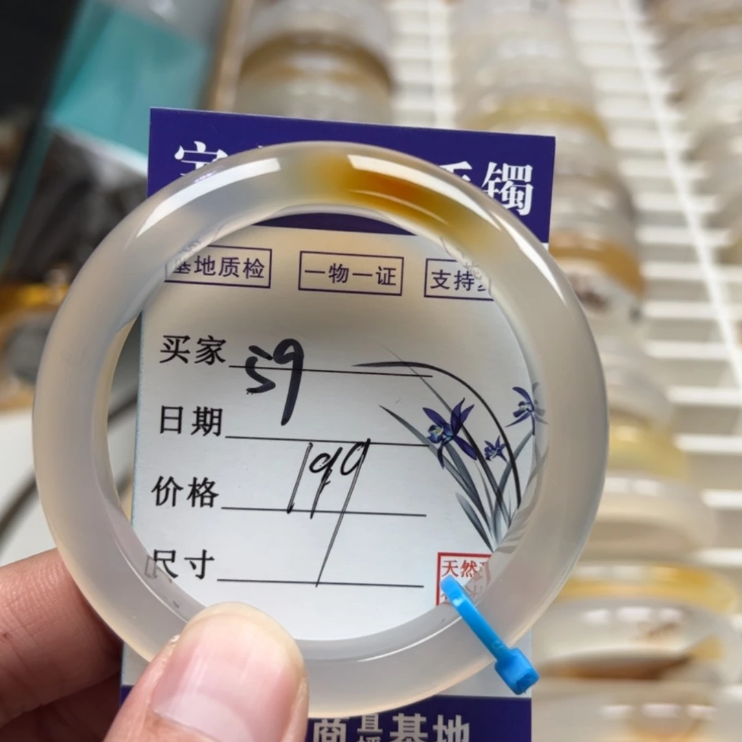【闪购商品】玛瑙/玉髓手镯未镶嵌