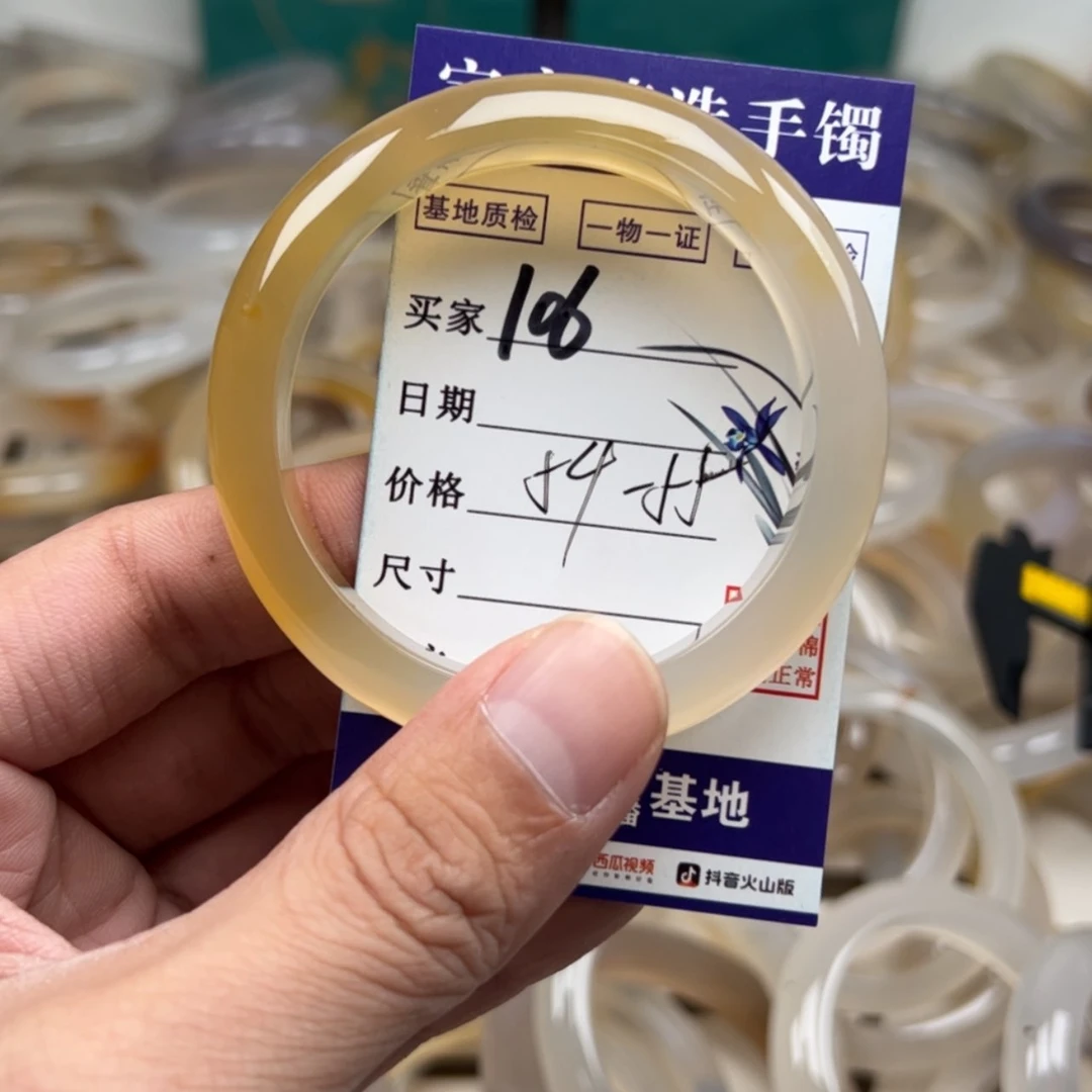 【闪购商品】玛瑙/玉髓手镯未镶嵌