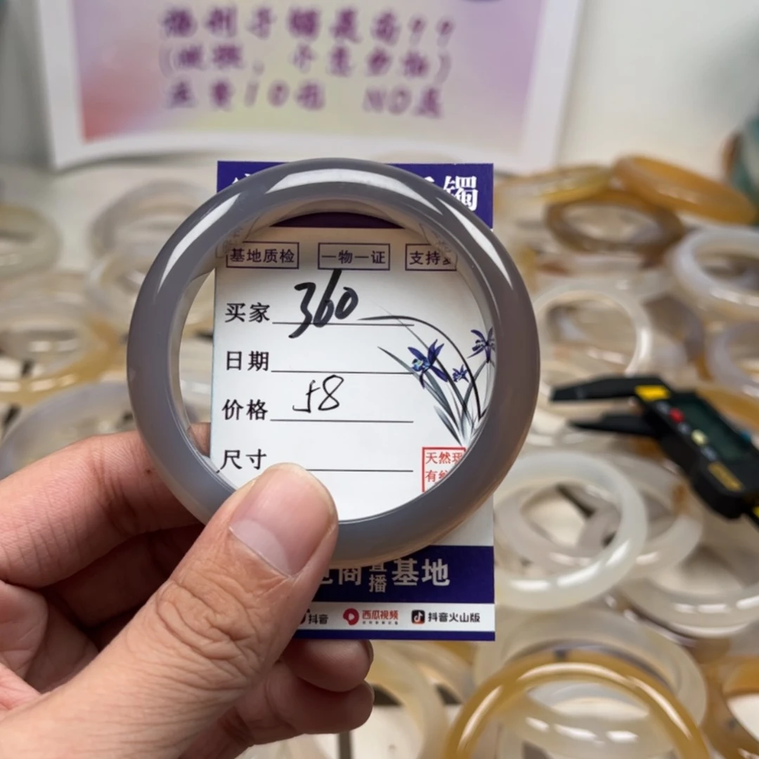 【闪购商品】玛瑙/玉髓手镯未镶嵌