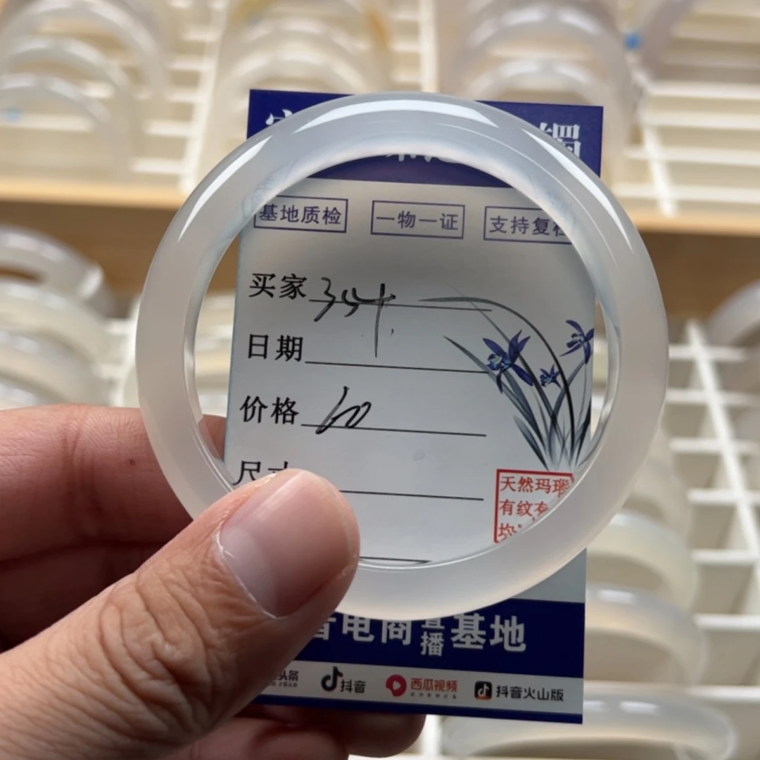 【闪购商品】玛瑙/玉髓手镯未镶嵌你****.