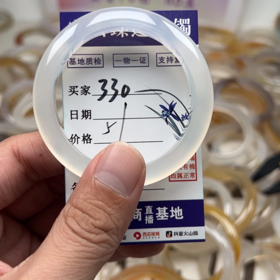 【闪购商品】玛瑙/玉髓手镯未镶嵌