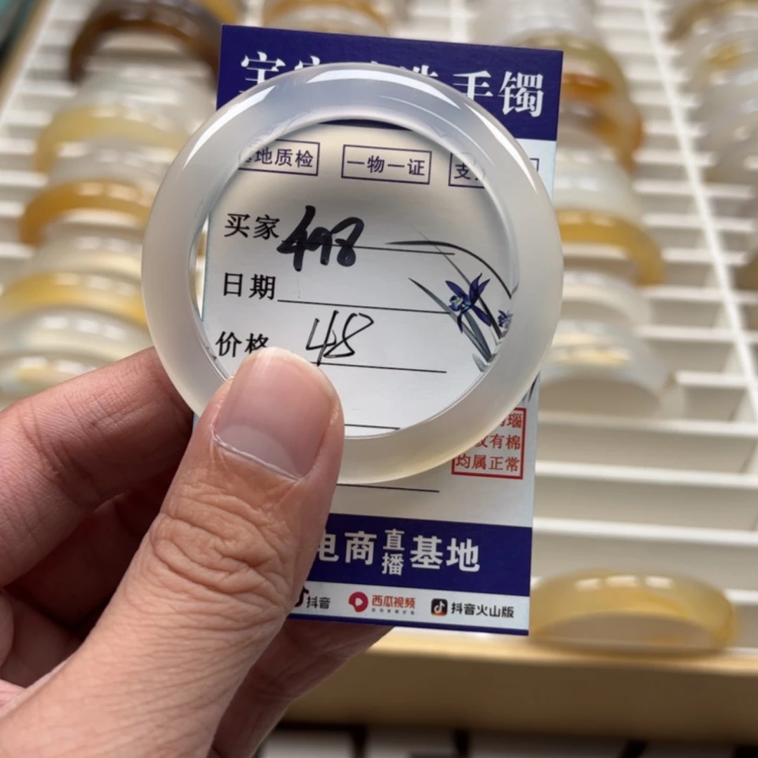 【闪购商品】玛瑙/玉髓手镯未镶嵌