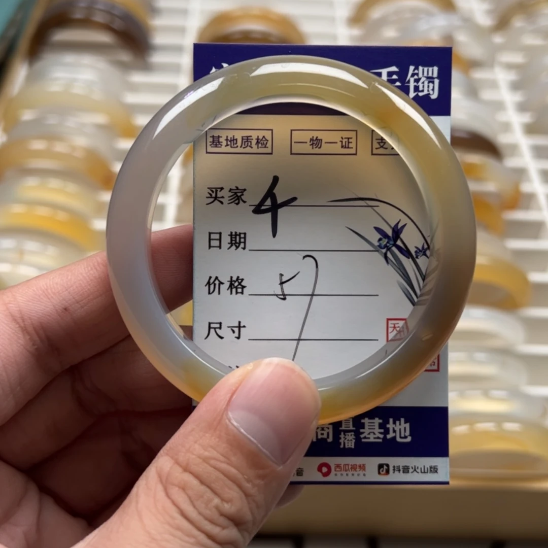 【闪购商品】玛瑙/玉髓手镯未镶嵌