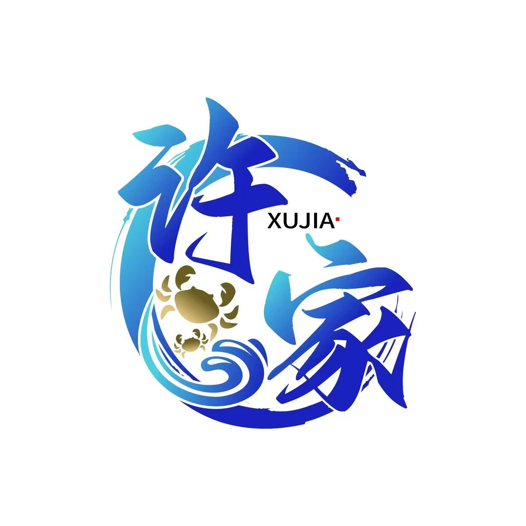 【6】本港野生青蟹 现称链接（省外地区）勿放冰箱