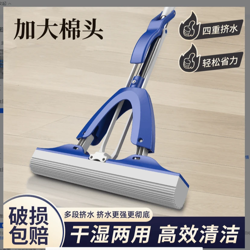 宝智方免手洗海绵拖把家用一拖净2024新款吸水可伸缩大号胶棉拖把