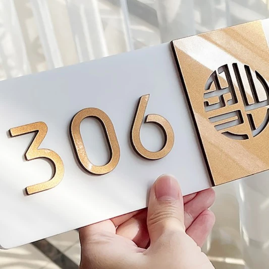 亚克力立体数字号码牌门牌家用创意个性门牌号定制房间号房号牌门