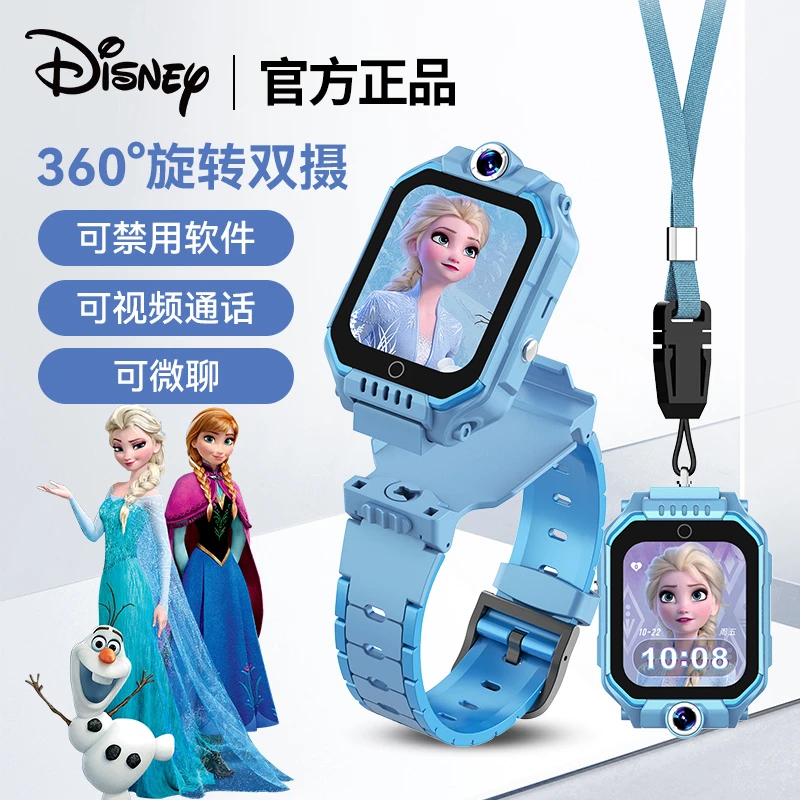 迪士尼儿童智能电话手表全网通插卡高清视频通话微聊拍照定位学生