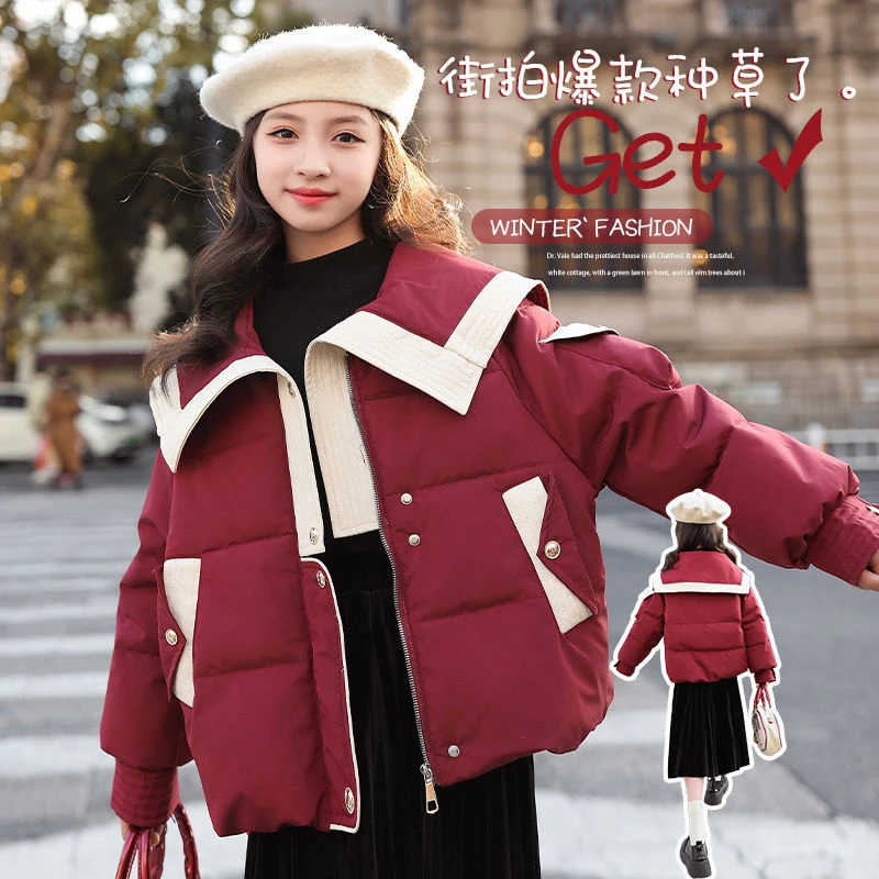 女大童羽绒服冬季洋气2023新款海军风羽绒羽绒袄女孩冬装加厚羽绒