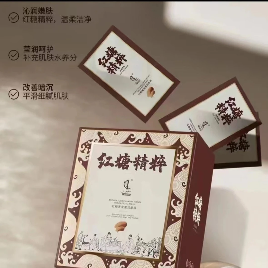 c.women红糖奢宠蜜润面膜