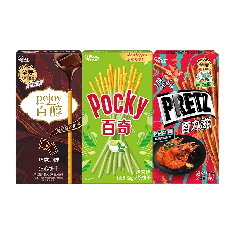 【清凉】格力高零食礼包 办公室休闲零食五一出游饼干口味固定