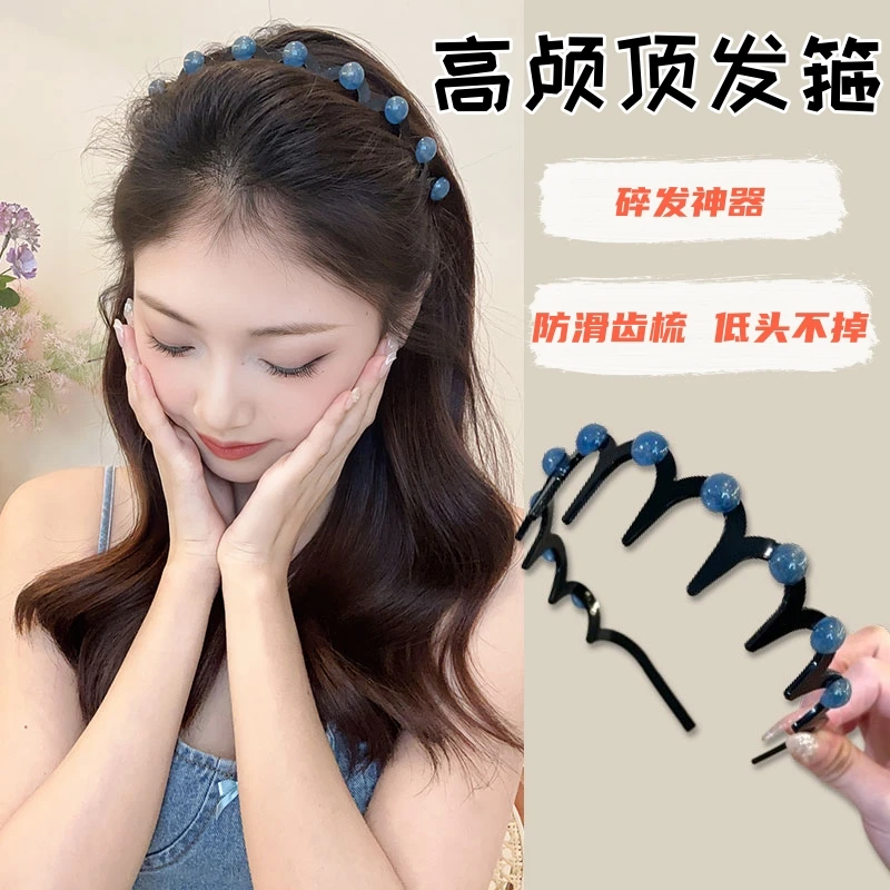 珍珠波浪发箍女款2024新款洗脸发卡高颅顶蓬松纹理带齿梳防滑头箍
