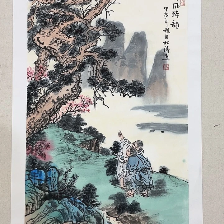 书法首都书画艺术研究院