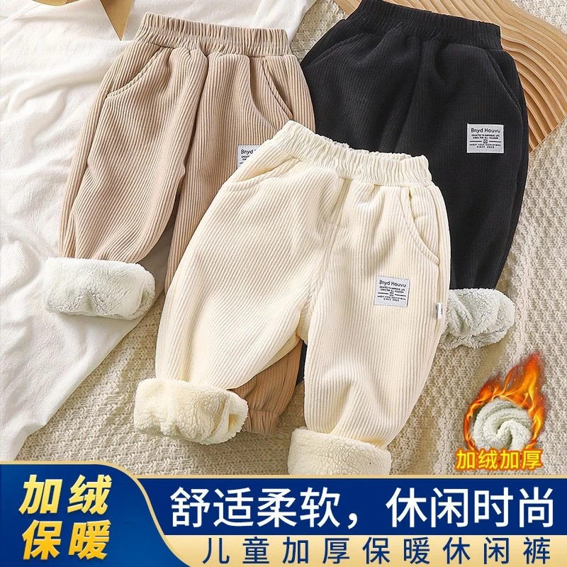 加厚加绒2023男女儿童百搭时尚裤子外穿洋气中大童休闲运动裤男女