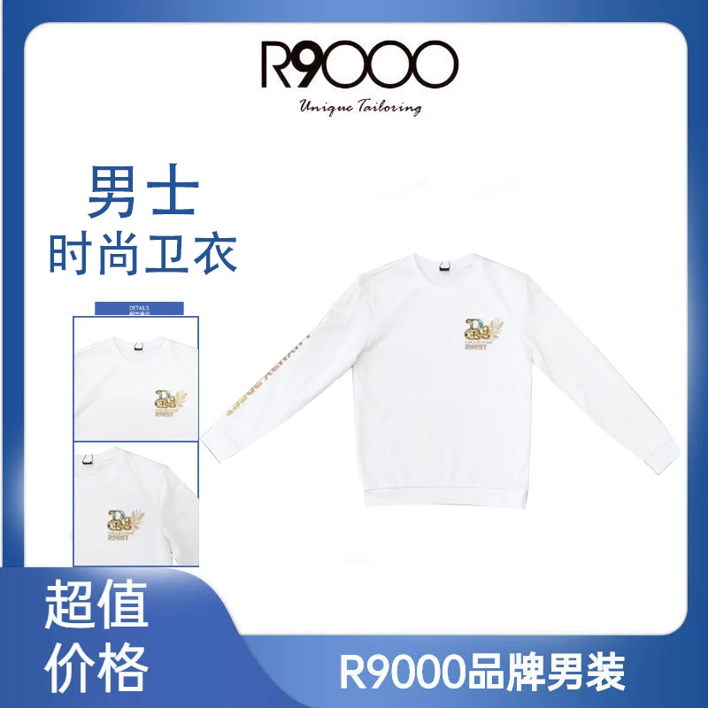 R9000秋冬款上新金色纱线刺绣烫钻轻奢感28025291/9