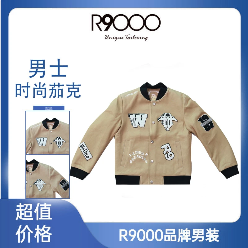 R9000秋冬款保暖时尚品牌LOGO设计舒适面料夹克外套28088561