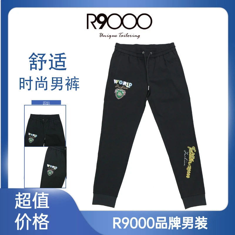 R9000秋冬款时尚渐变彩色烫钻轻奢男士长休闲裤28045529