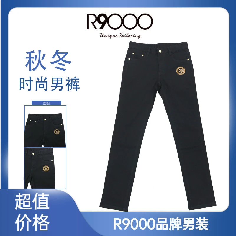 R9000时尚舒适面料黑色轻奢感金色刺绣烫钻休闲长裤28035149