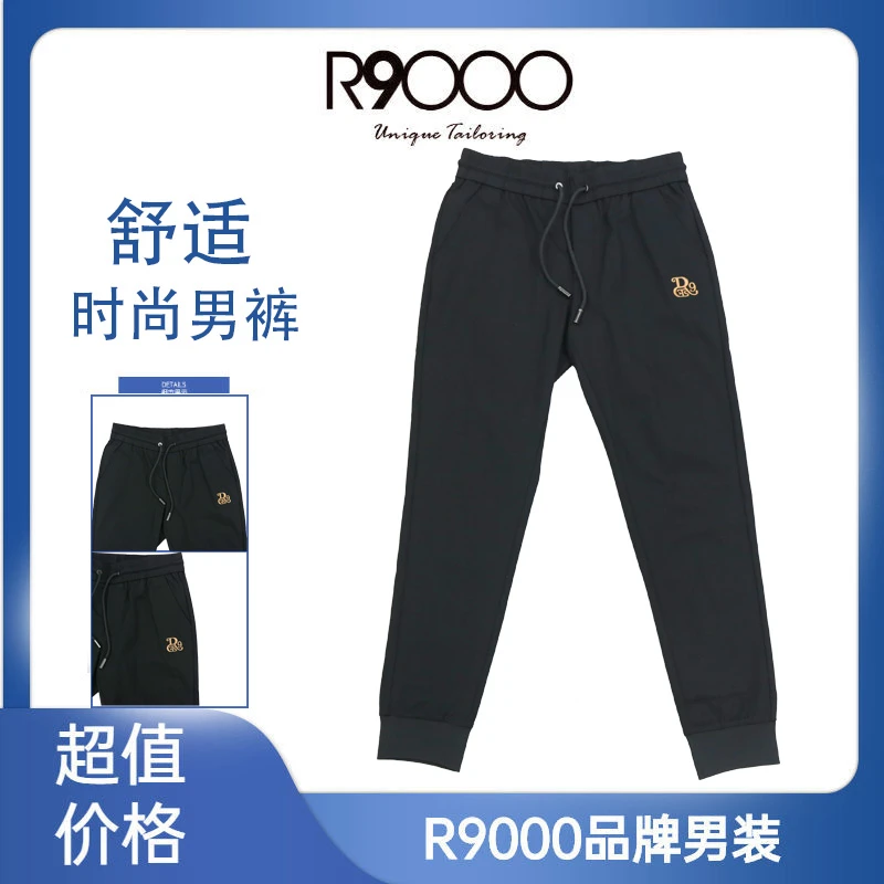 R9000秋冬时尚金色纱线刺绣LOGO设计舒适休闲长裤28045569