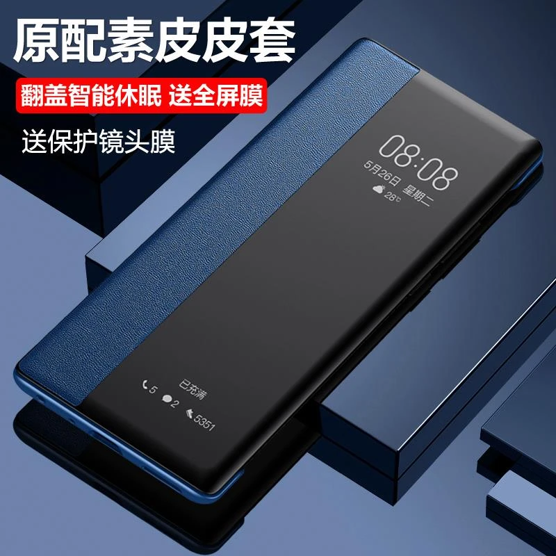 原装正品荣耀100 pro手机保护壳皮套翻盖式荣耀100智能视窗素皮保