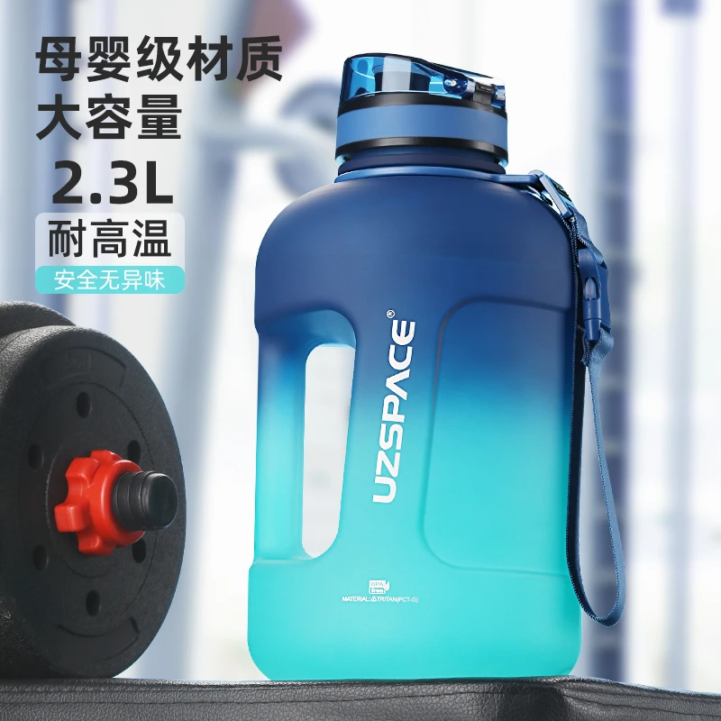 UZSPACE/优之大容量运动水杯男健身水壶耐高温夏天女户外吨桶吨杯
