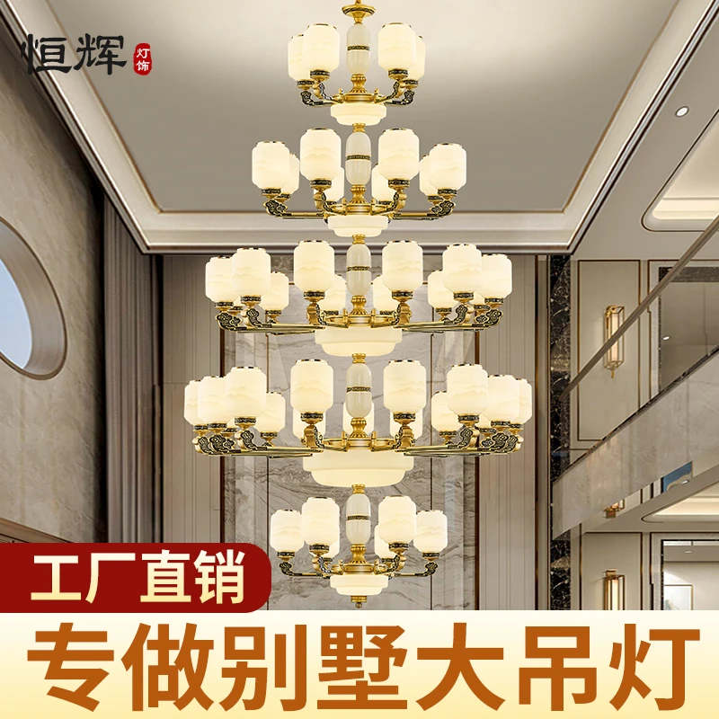 新中式复式楼客餐厅大吊灯大气创意别墅酒店大堂家用中国风楼梯间