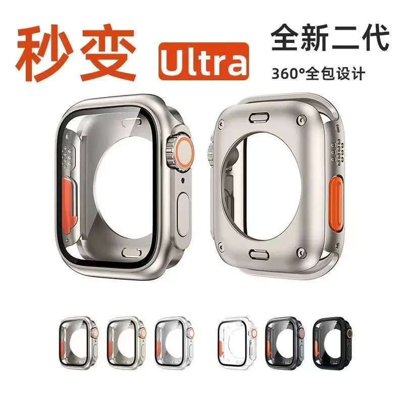 【秒变ultra】适用于applewatchs876代苹果手表壳se2壳膜一体防水壳
