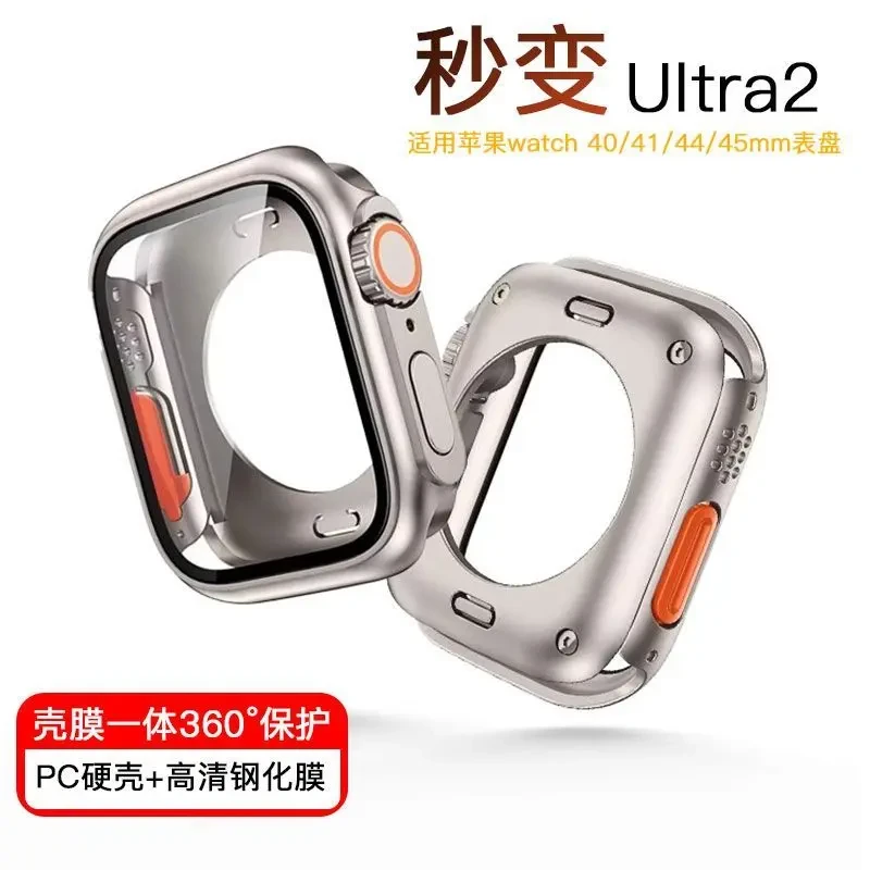 【秒变Ultra】苹果手表壳膜一体保护壳watch8二代2_9_8_7_6_5_4_SE