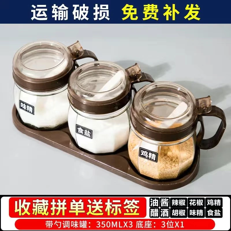 玻璃调味瓶家用带盖组合套装调料盒网红防潮厨房专用油壶调料罐子