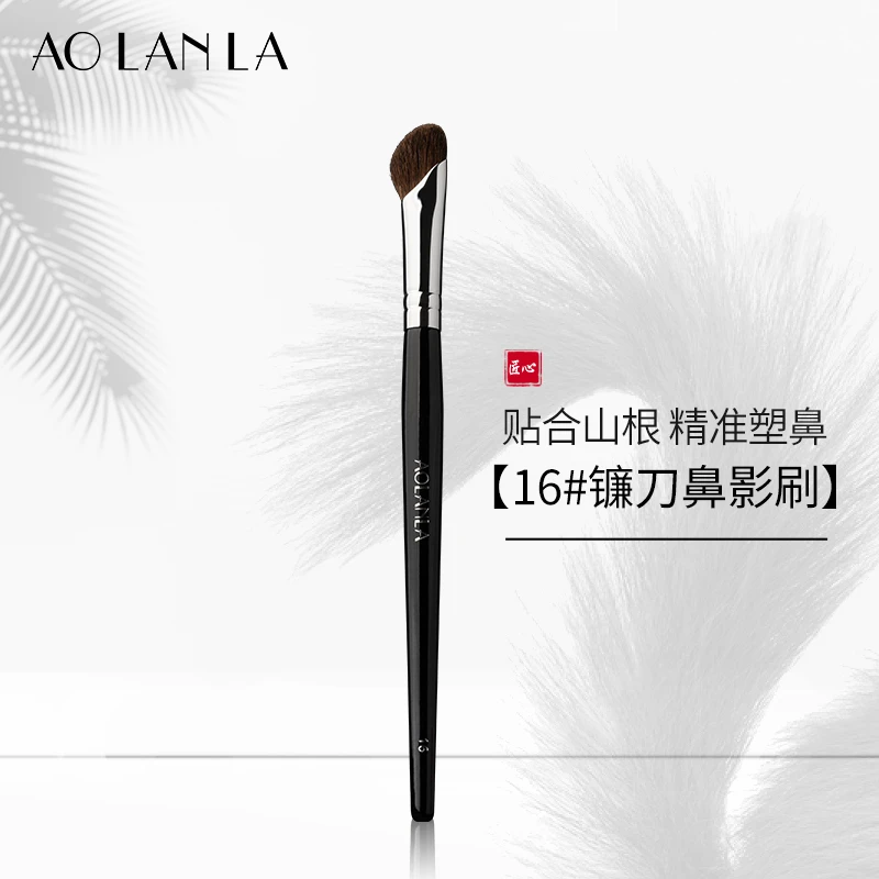AOLANLA16号镰刀鼻影刷鼻翼晕染修容阴影侧影斜头动物马毛化妆刷