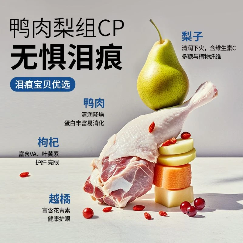 【超值购】伯纳天纯舒纯狗粮鸭肉梨泰迪比熊成犬幼犬通用2kg
