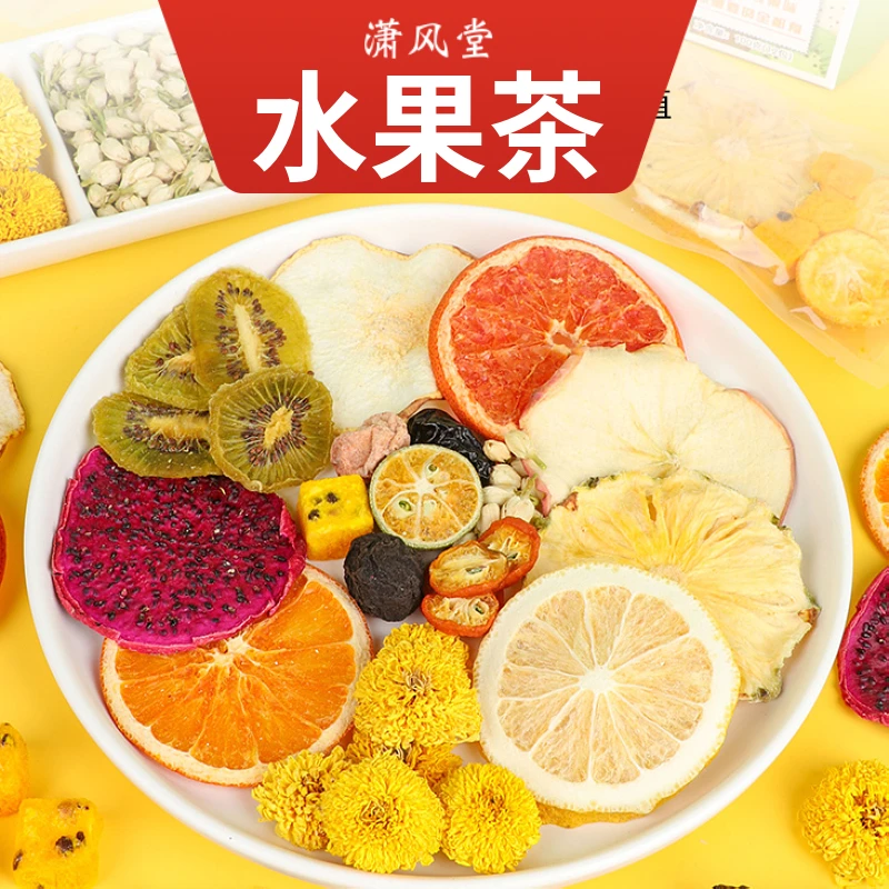 新鲜水新鲜气色好喝食用滋补夏季清凉冷泡茶烘干新鲜冻干新鲜冷泡