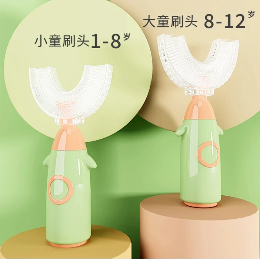 新款手动儿童U型牙刷硅胶牙刷软毛口含式清洁u形1-12岁宝宝牙刷