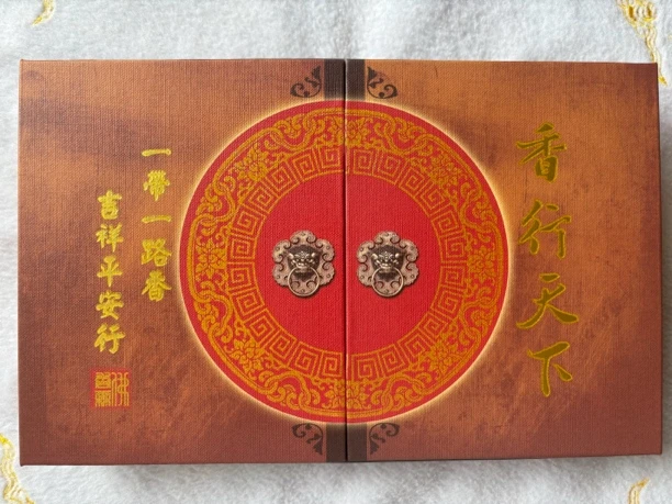 香行天下礼盒—香定10片装2罐装车用电熏炉USB线下单请备注颜色