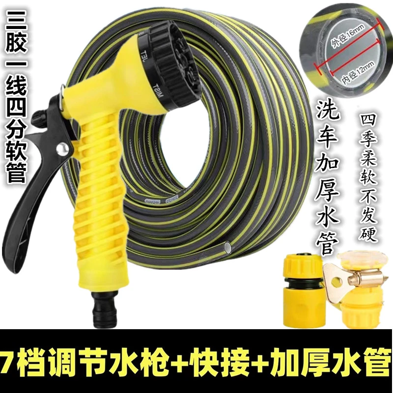 家用高压洗车水枪增压喷头水管软管洗车神器浇花浇菜汽车清洗工具