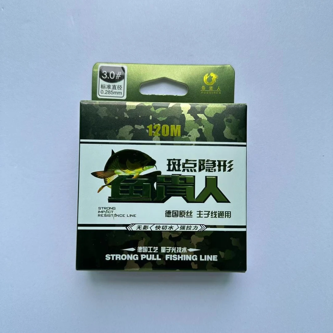 进口斑点线隐形线鱼线主线正品强拉力柔软钓鱼线子线尼龙线高强度