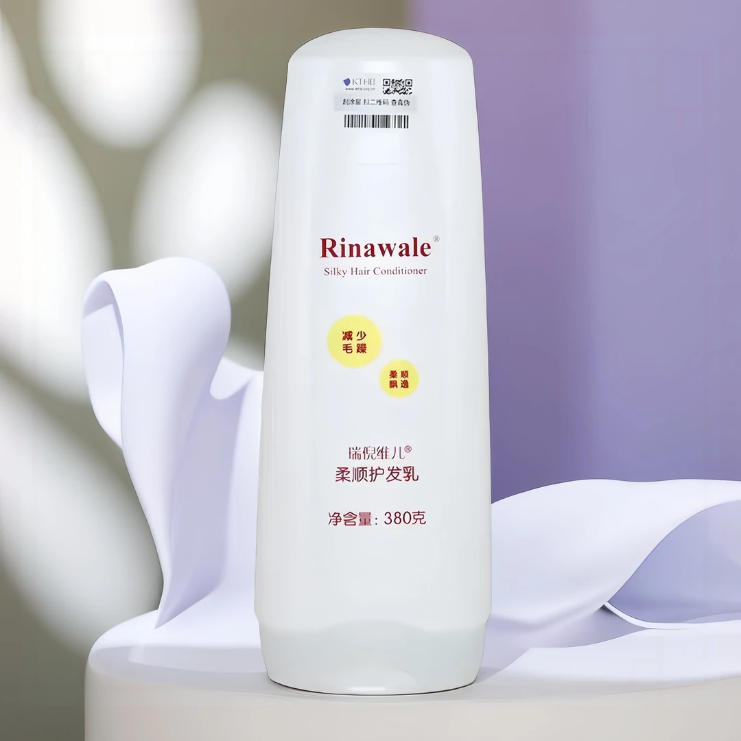 瑞倪维儿柔顺护发乳修护修护清爽滋养除螨香氛持久护发素滑护肤品