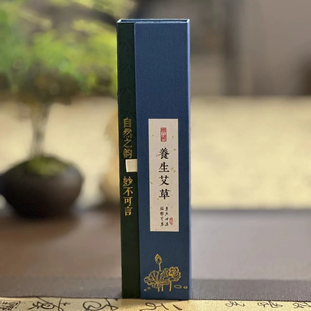 陈年艾草，天然之韵，妙不可言 50g装 （线香）