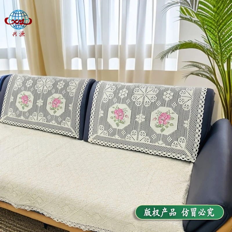 2425-1【85*85cm】米色绣花多功能沙发靠背巾床头柜盖巾