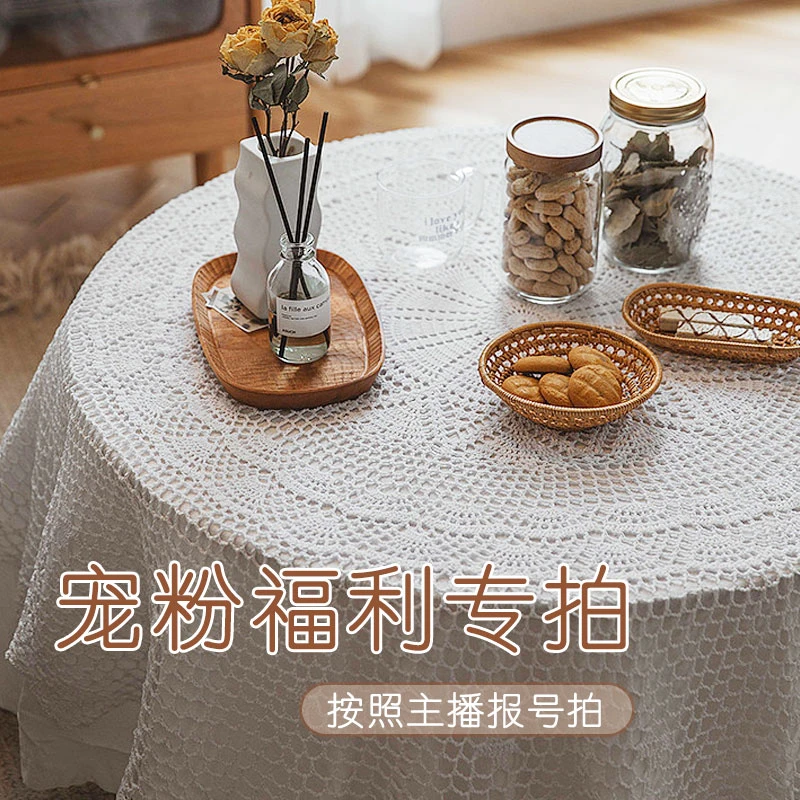 兴源(福利)主播专项链接报号购买微瑕品孤品
