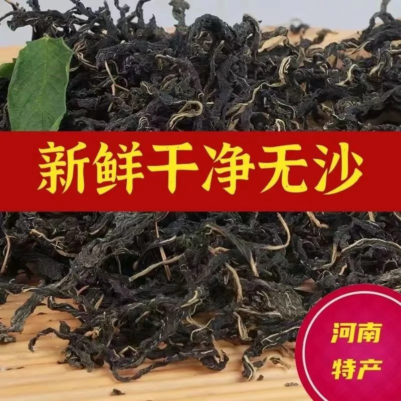 河南特产芝麻叶新货干芝麻叶农家晒制野菜芝麻油叶子新货面条干菜