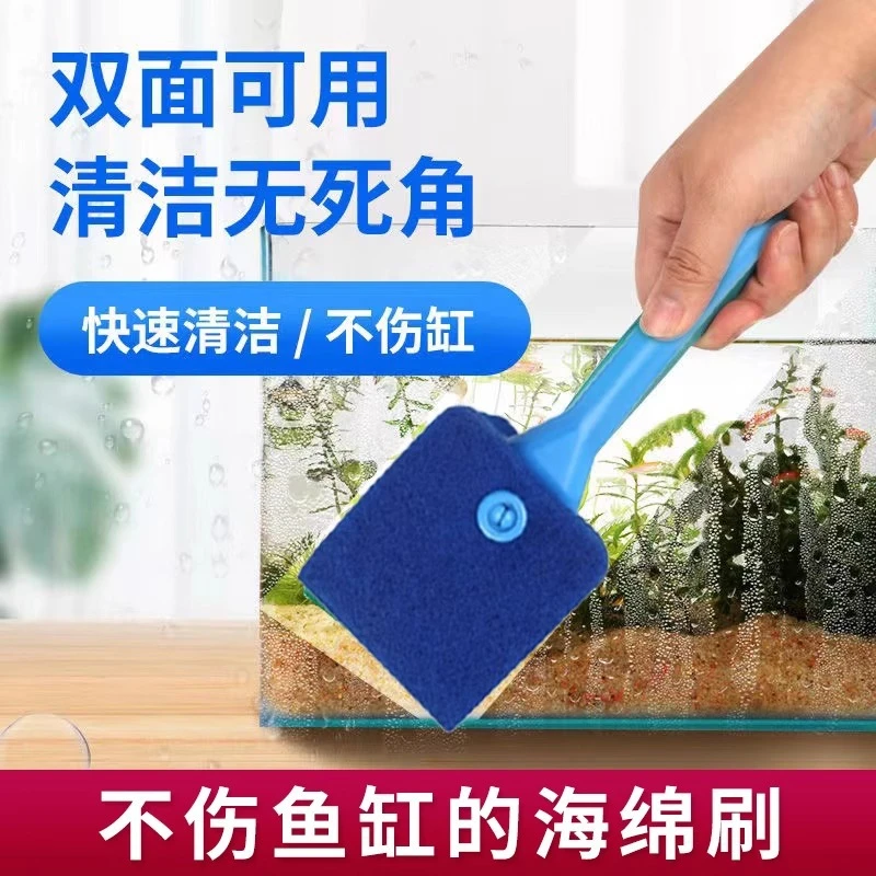 鱼缸神器鱼缸刷清洁刷子长柄无死角海绵刷玻璃擦内壁专用除藻棉刷